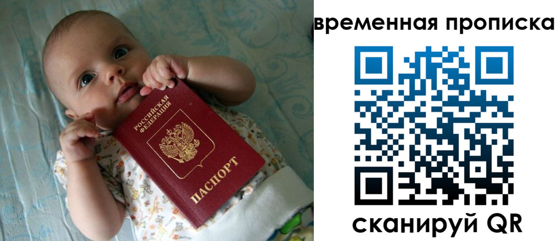 найти адрес прописки в Советске