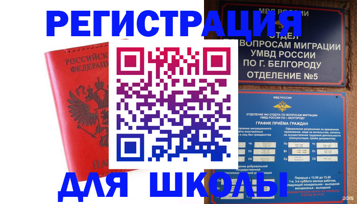 форма 3 в Советске