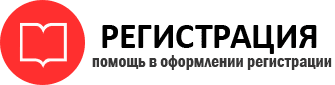 прописка в Советске id117638